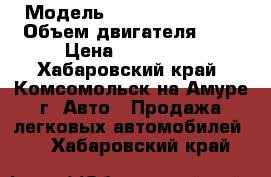  › Модель ­ Toyota Harrier › Объем двигателя ­ 3 › Цена ­ 180 000 - Хабаровский край, Комсомольск-на-Амуре г. Авто » Продажа легковых автомобилей   . Хабаровский край